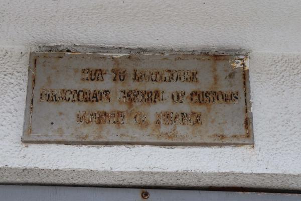 2025花嶼燈塔記錄