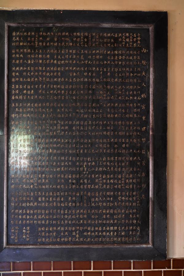 2025夫人媽廟記錄