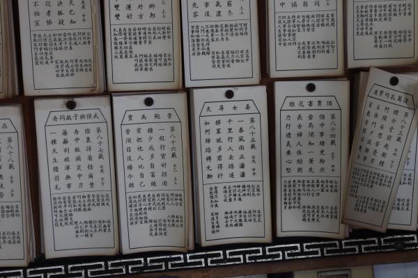 2025菓葉北極殿記錄