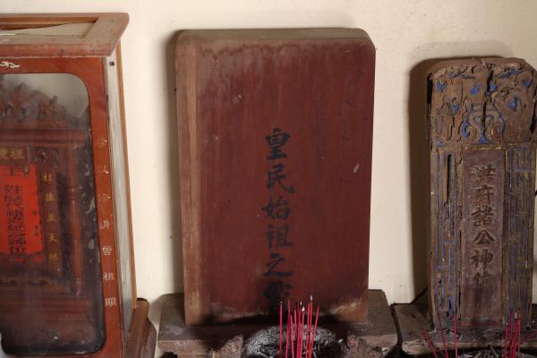 2025小池角黃氏宗祠記錄