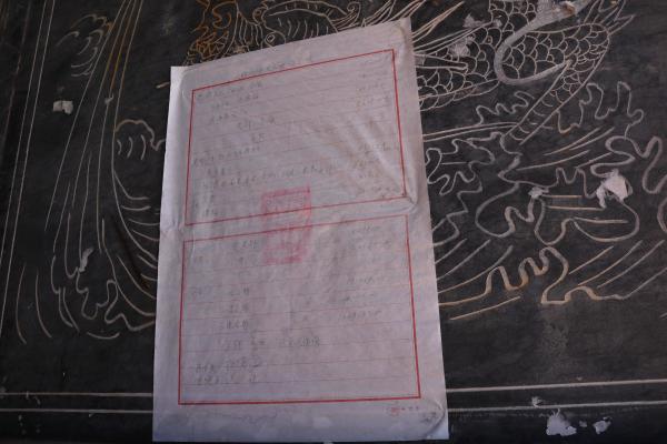 2025夫人媽廟記錄