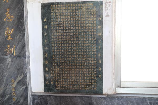 2025落成簡誌記錄