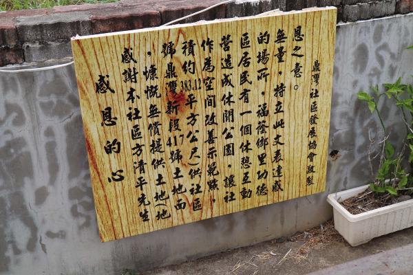 2025北斗七星廟記錄