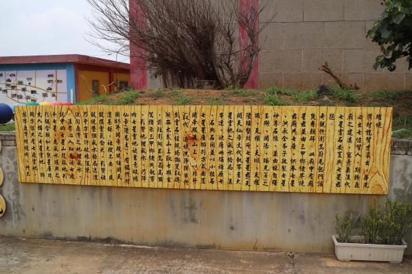 2025北斗七星廟記錄