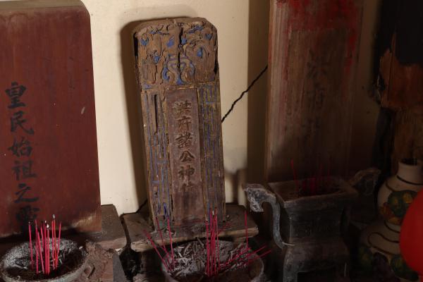 2025小池角黃氏宗祠記錄