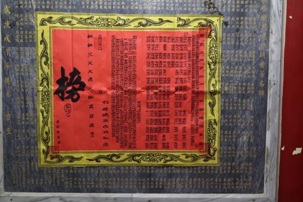 2025小池角關帝廟普渡