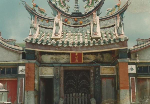 民國70年代華娘廟記錄