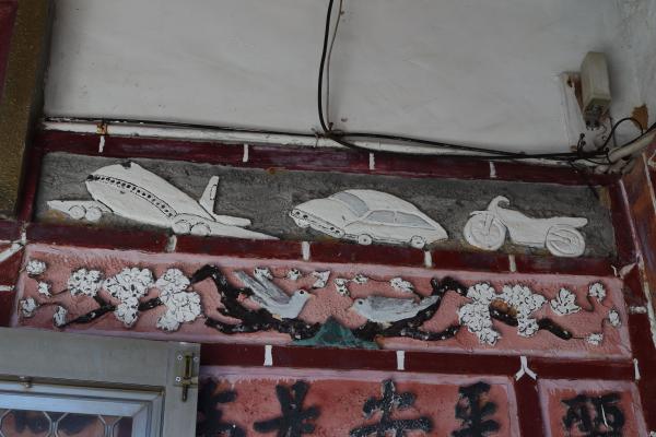 2025李安邦故居記錄