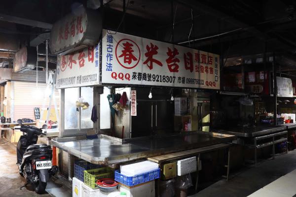 2025北辰市場記錄