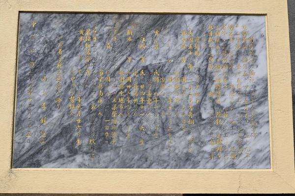 2025跨海大橋紀念碑記錄