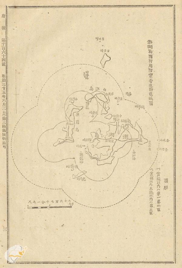 臺灣國防用防禦營造物區域