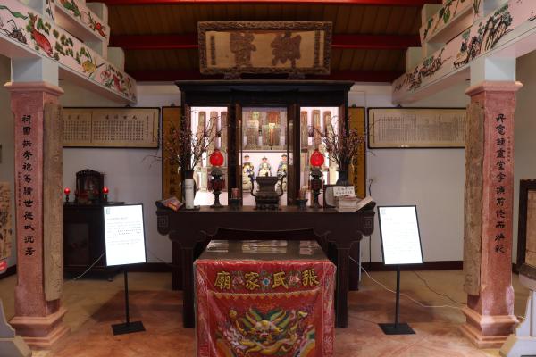 2025瓦硐張氏家廟記錄