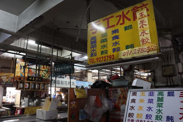 2025北辰市場記錄