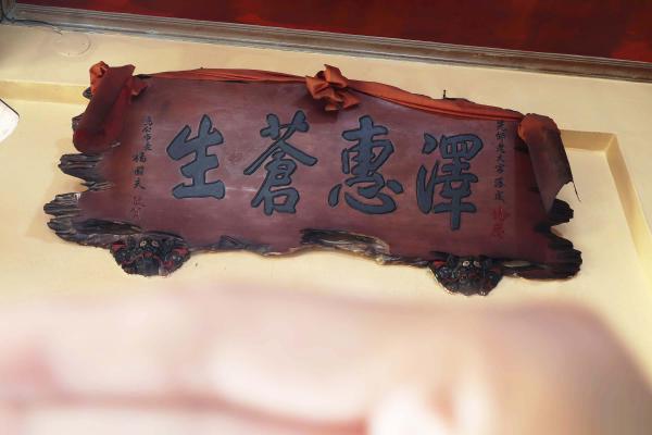 2025先師公祠記錄