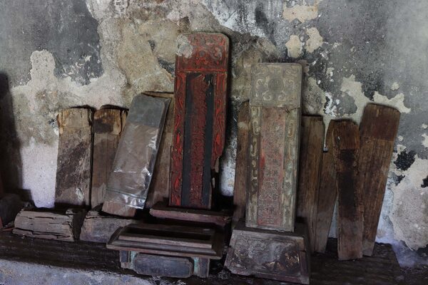 2024尖山萬善堂記錄