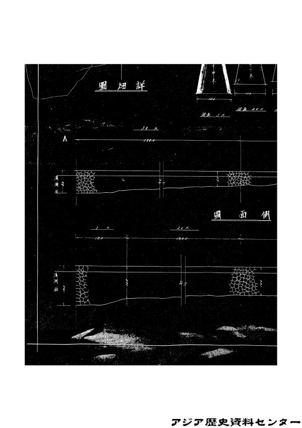 瓦硐防波堤文獻記錄