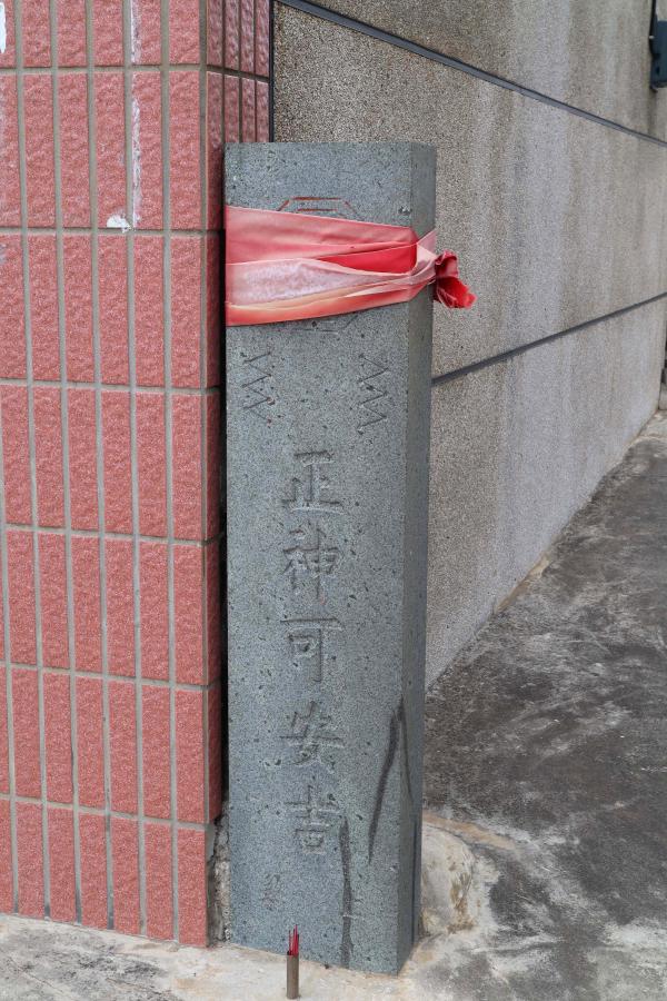 2025東將軍宮記錄