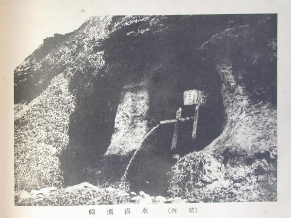 澎湖廳第三回保健衛生調查書