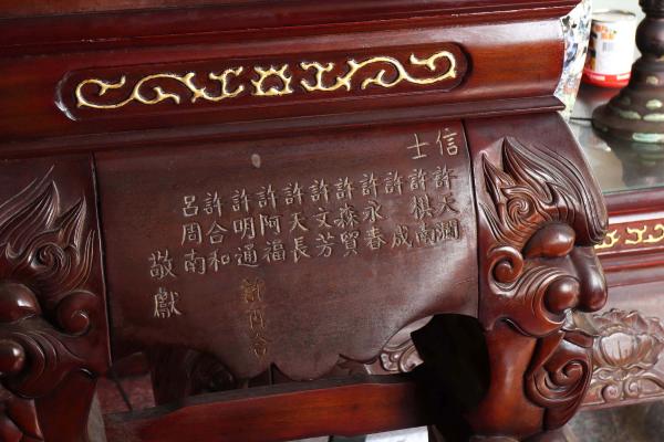 2025先師公祠記錄