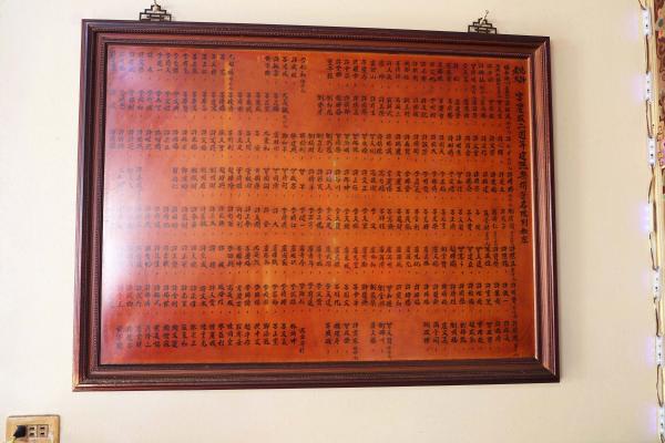 2025先師公祠記錄