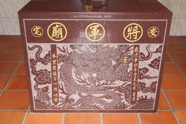 2025西將軍廟記錄