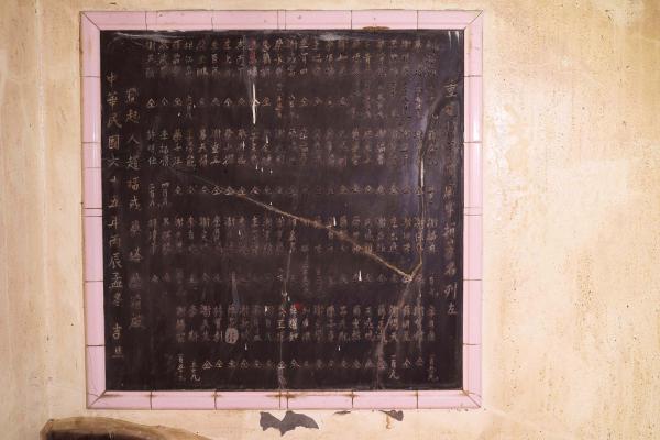 2025東將軍廟記錄