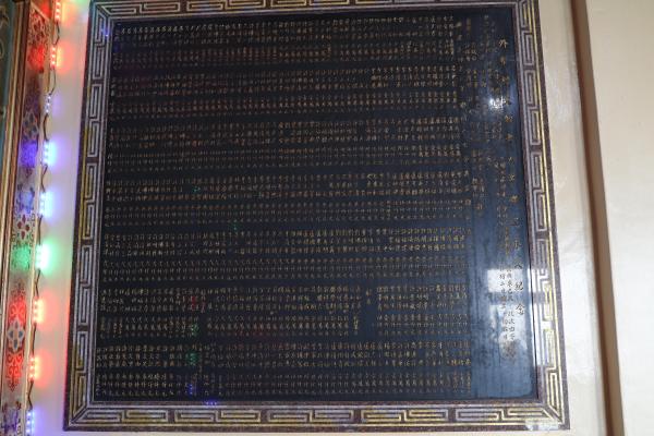 2025先師公祠記錄