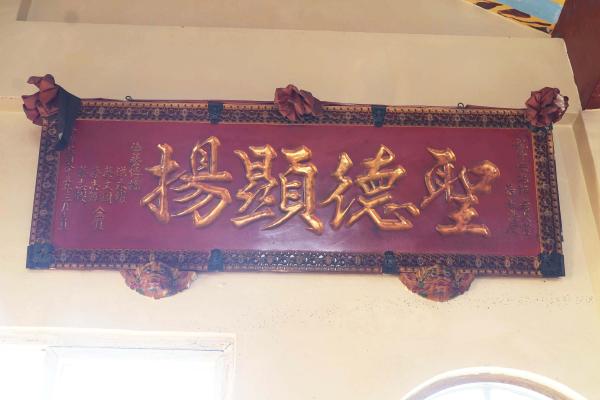 2025先師公祠記錄