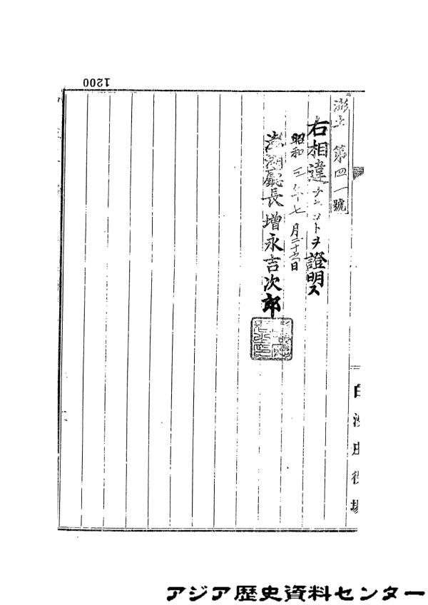瓦硐防波堤文獻記錄
