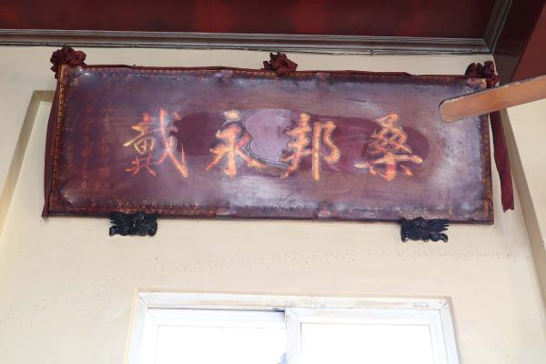 2025先師公祠記錄