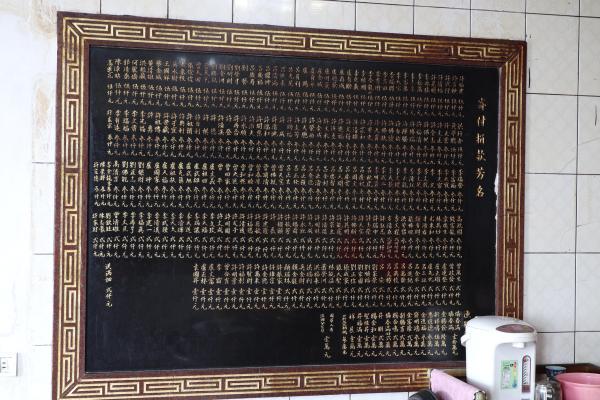 2025老大公祠記錄