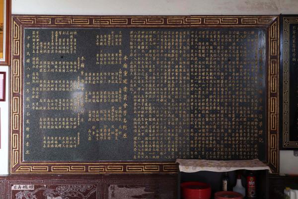 2025重建沿革碑記記錄