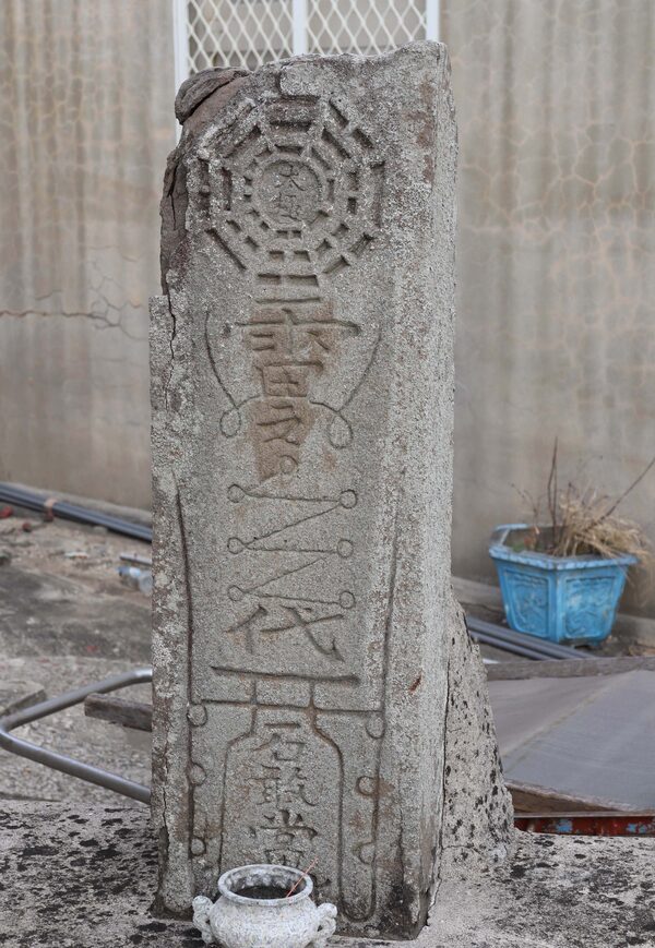 2026土地公宮記錄