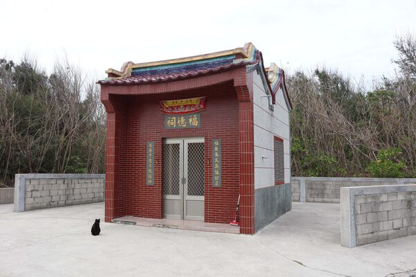 2026中路福德祠記錄