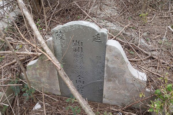 2026第一公墓記錄