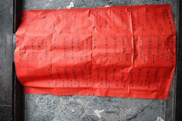 2025元宵節乞花紅活動