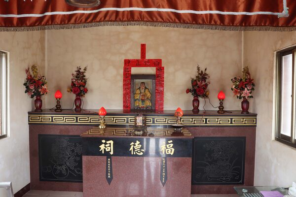 2026中路福德祠記錄