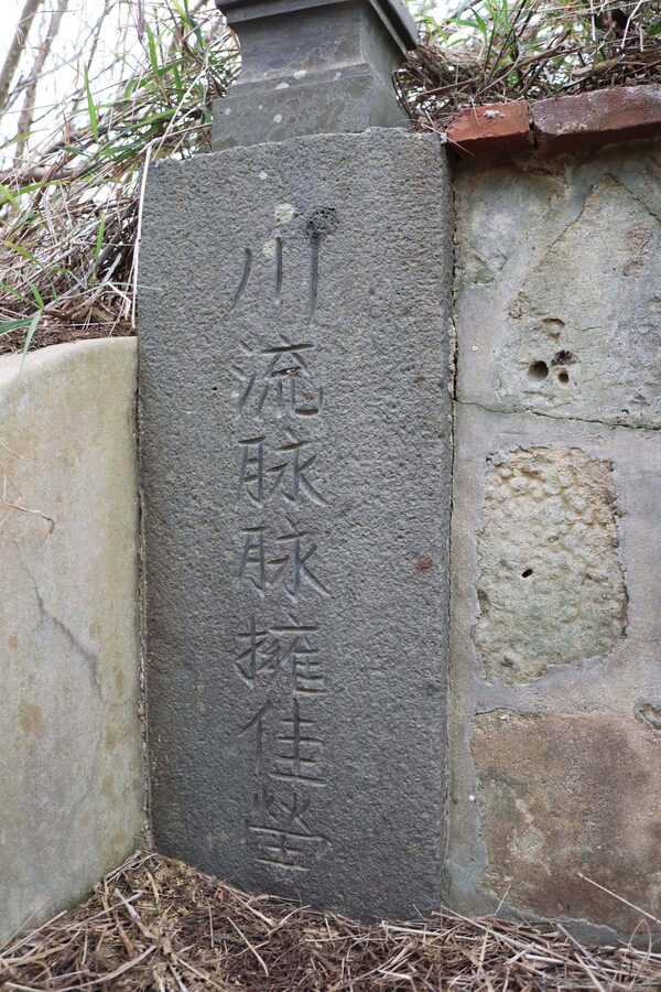 2026陳悠濟墓園記錄