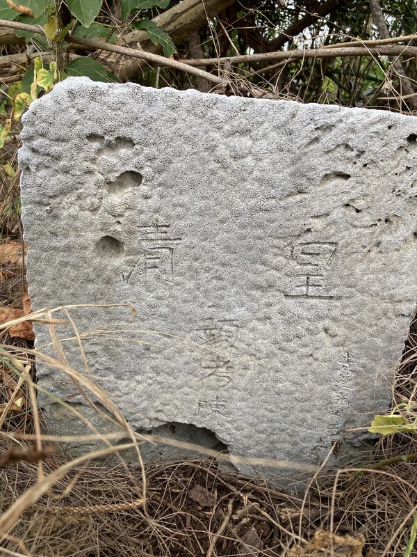 2026第一公墓記錄