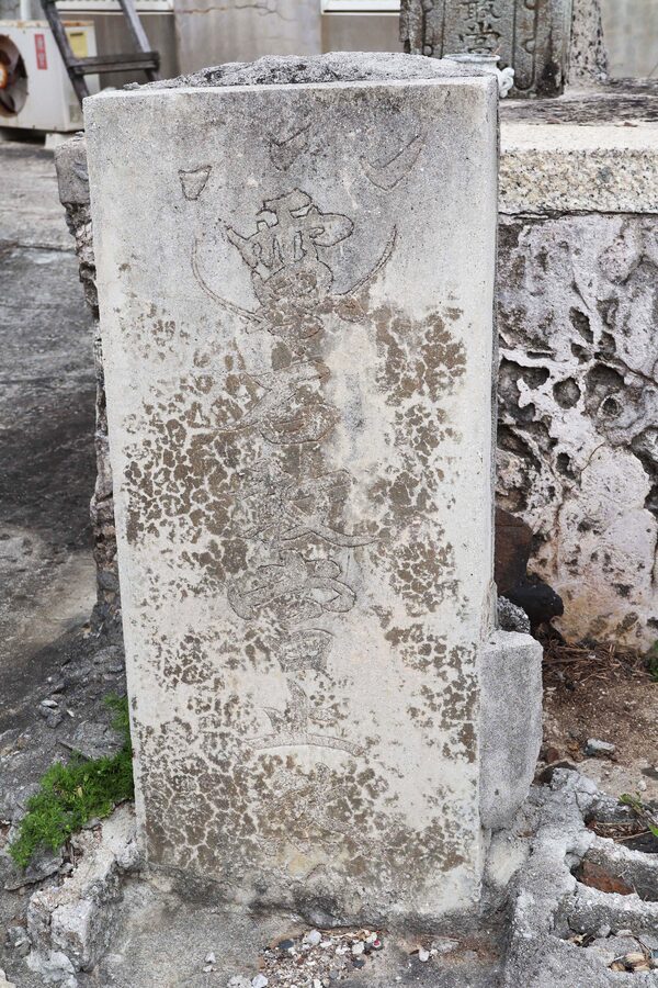 2026土地公宮記錄