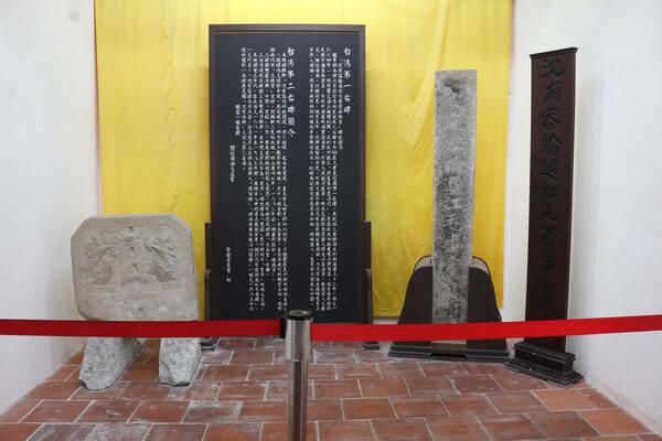 2026國寶石碑記錄