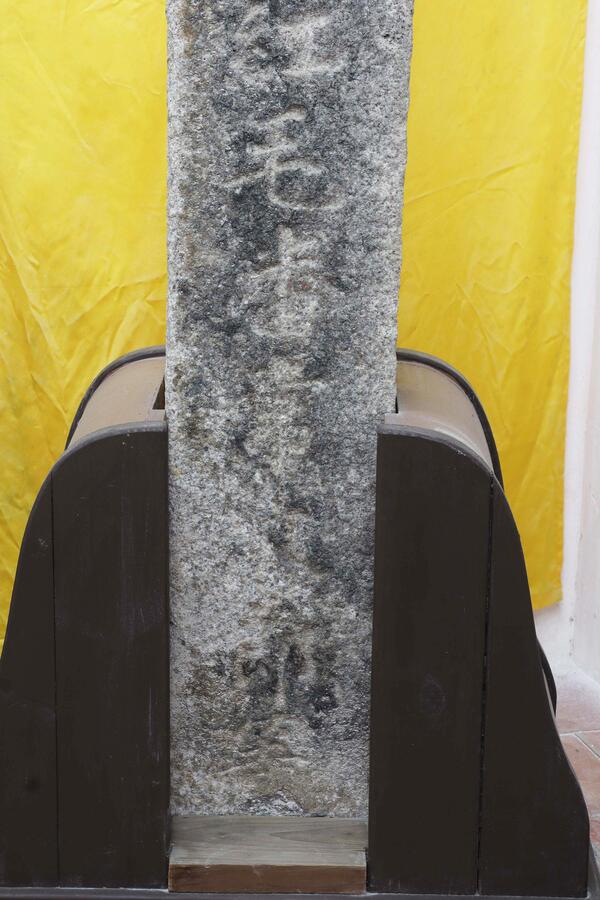 2026國寶石碑記錄