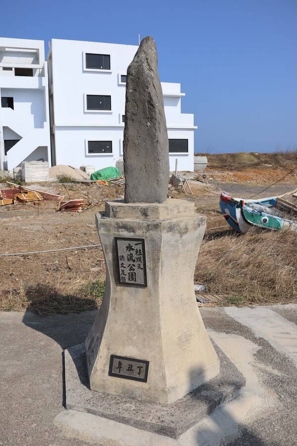 2026水流公祠記錄