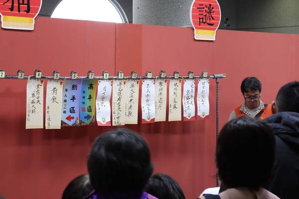 2026生博館燈謎記錄