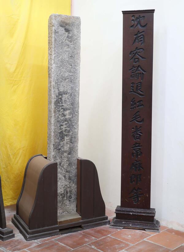 2026國寶石碑記錄