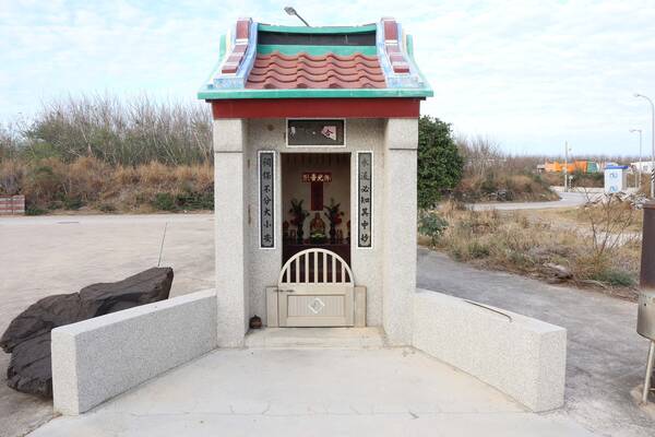 2026水流公祠記錄