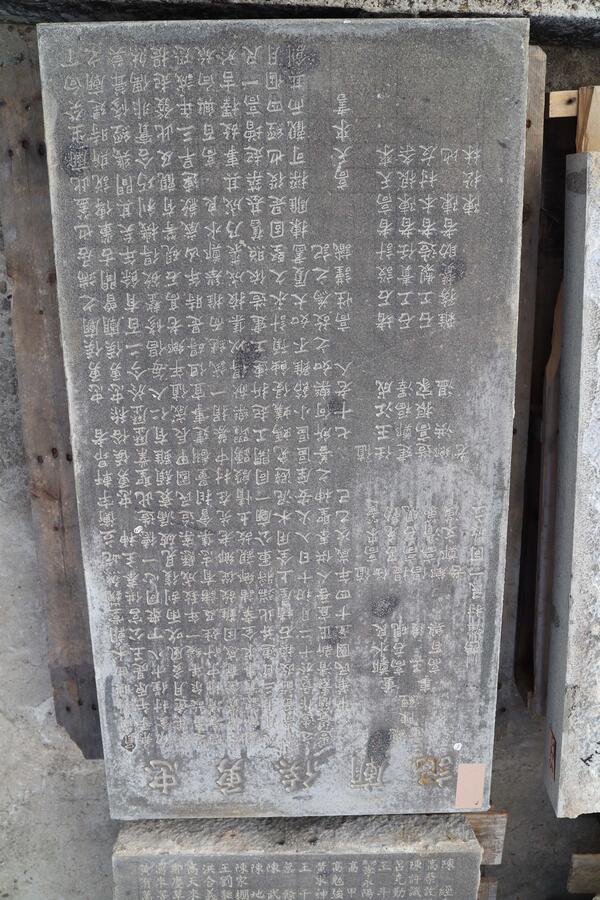 2026忠勇候廟記錄