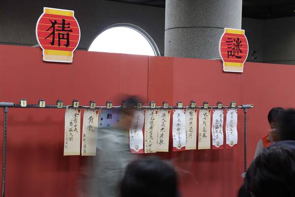 2026生博館燈謎記錄