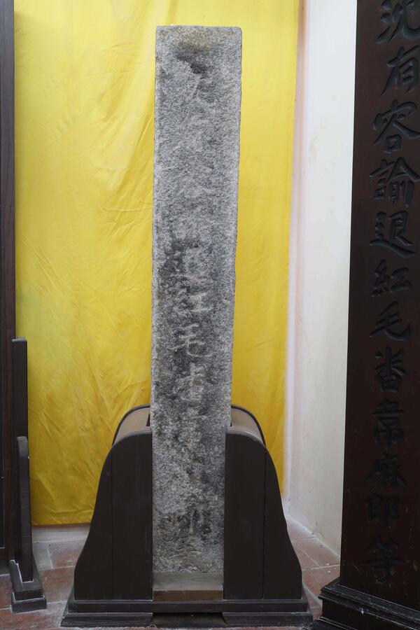 2026國寶石碑記錄