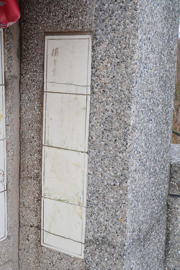 2026相江公廟記錄